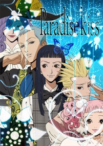 paradise_kiss-anime