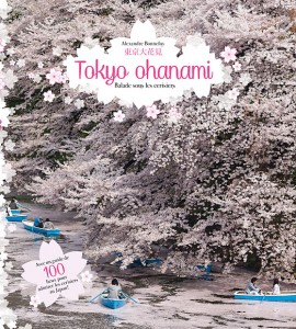 tokyohanami_2015