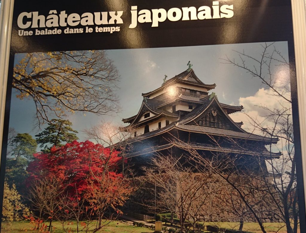 Voir une expo sur les châteaux japonais